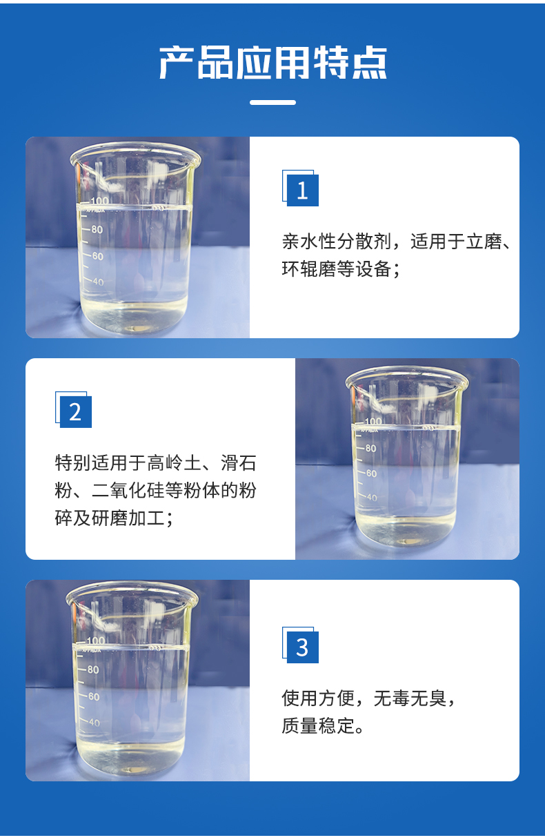 JA-5詳情頁(yè)-3.png